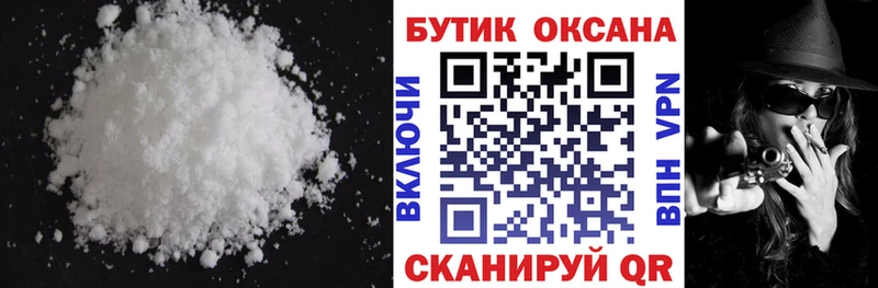 kraken   Ликино-Дулёво  Бутират оксибутират 