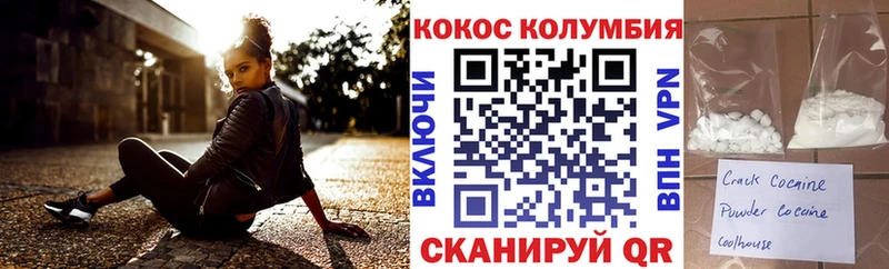 где купить наркоту  Ликино-Дулёво  shop официальный сайт  Cocaine FishScale 