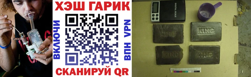 сколько стоит  Ликино-Дулёво  ГАШИШ гашик 