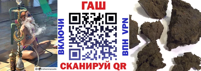 ГАШИШ Изолятор Ликино-Дулёво