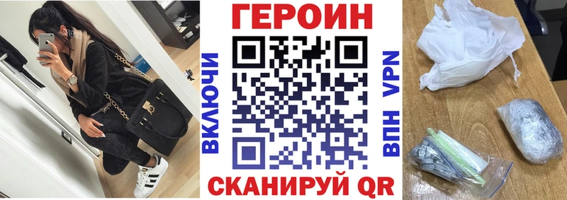 цена   Ликино-Дулёво  Героин гречка 