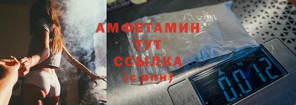 дживик Армянск
