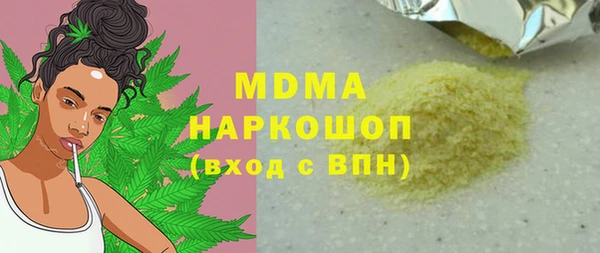 сатива Аркадак