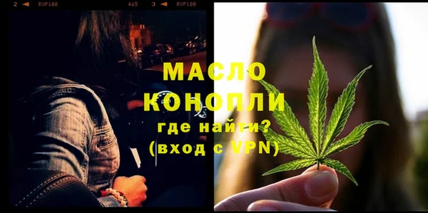 марихуана Балабаново
