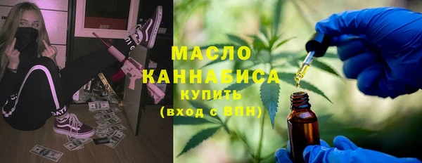 марихуана Балабаново