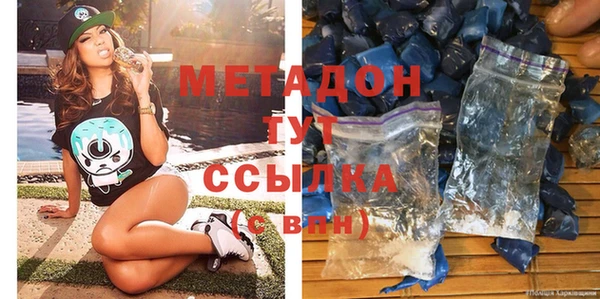 дживик Армянск
