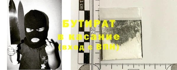 эйфоретик Балахна