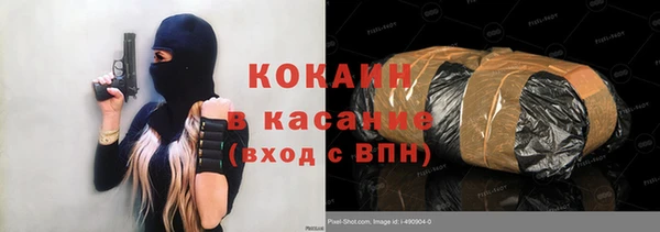 спайс Россошь