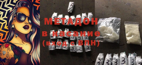 марихуана Балабаново