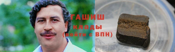 марихуана Балабаново