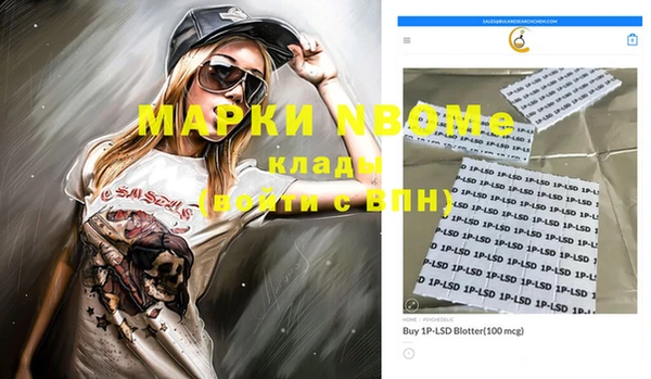 эйфоретик Балахна