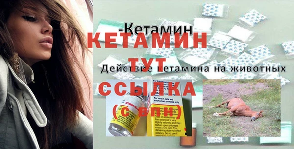 марихуана Балабаново