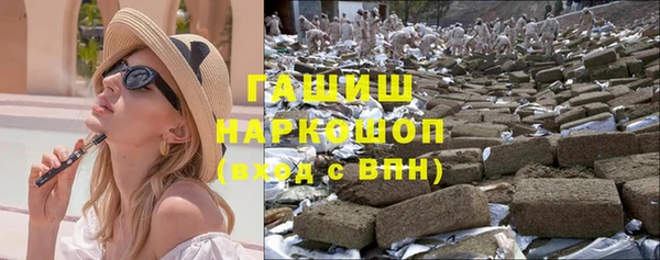 дживик Армянск