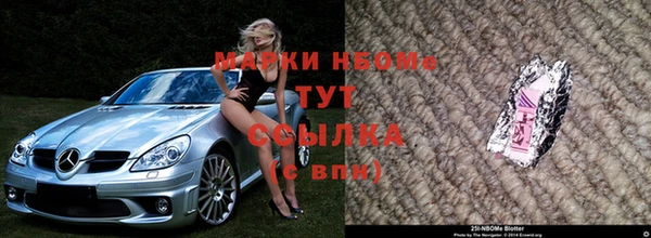 дживик Армянск