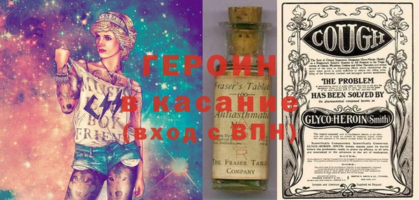 прущие крисы Арсеньев