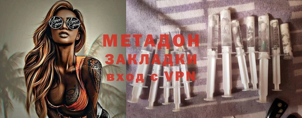 эйфоретик Балахна