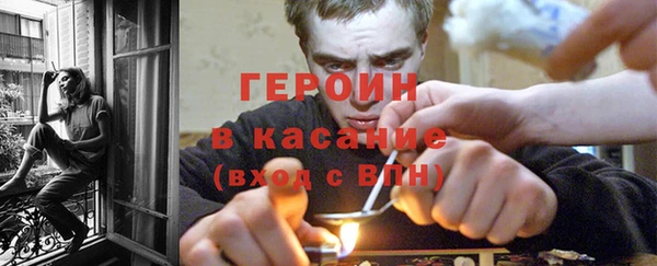 марихуана Балабаново