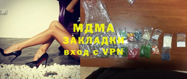 эйфоретик Балахна