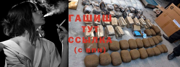 марихуана Балабаново