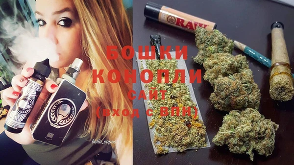 марихуана Балабаново
