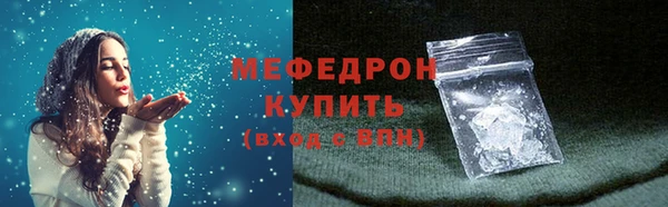 марихуана Балабаново