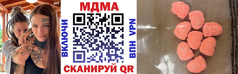 MDMA Molly  Ликино-Дулёво 