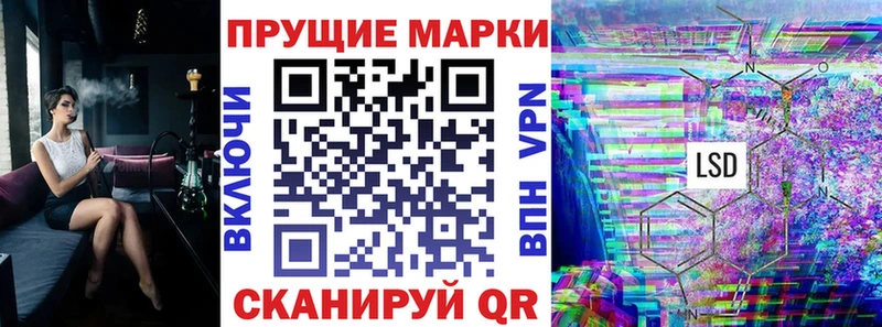 Марки NBOMe 1,8мг Ликино-Дулёво
